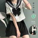 セーラー服 制服 コスプレ ハロウィン衣装 セーラー 仮装 コスチューム コス セーラー服 半袖 長袖 ハロウィンコスプレ ショートスカート ネイビー 女子学生...