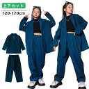 紺色 スーツ ダンス衣装 セットアップ キッズ ジャケット パンツセット 女の子 男の子 ブルー 長袖 コート かっこいい ジャズ k-pop ヒップホップ 子...