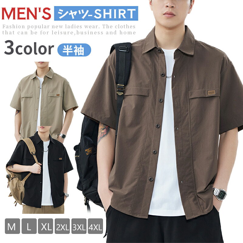 シャツ 二点セット ファッション ハンサム春夏 秋 メンズ 半袖 セットアップ ランニングウェア トレーニング ウェア 上下組 上下セット Tシャツ ジャージパンツ スポーツウェア