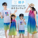 親子 ワンピース 虹柄 親子お揃い 夏 レディース 女の子 ママ 娘 キッズワンピース 子供 ご家族お揃い 親子コーデ 親子ペアルック ゆったり おしゃれ きれ...