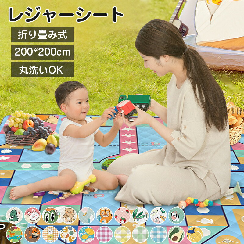 レジャーシート 厚手 ピクニックシート 折りたたみ 断熱 防湿オックスフォード布 ピクニックマット ポ..