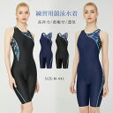 競泳水着 フィットネス水着 練習用 レディース スピード 体型カバー フィットネス プール トレーニング水着 レディース スパッツタイプ(4)