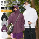 UV パーカー ラッシュガード UPF50+ レディース メンズ 長袖 遮光 涼しい ひんやり アウター カット つば取り外し 大きいサイズ 吸水速乾 日焼け防止 紫外線