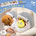 ぬいぐるみ 動物プレゼント ギフト 贈り物 出産祝い 心地よい手触り アニマル 6タイプ選べる 30CM 40CM サメ カピバラ 犬 鳥 猫 蜂 子供 ベビー ファーストトイ
