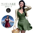 キャミソールドレス ストラップ ブラウス 大きいサイズ 水着 レディース 体型カバー L-5XL ぽっちゃり パッド付き きれい ファッション 女性 チュニック丈 温泉 旅行 20代 30代 2点セット(4)
