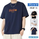 Tシャツメンズ おしゃれ かっこいい 人気 春 夏 秋 冬 柄 トップス 半袖 綿 メンズ 丸首Tシャツ 夏Tシャツ 学生 大人 夏 HELLO M L XL ...