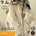 S-XXL 柔らかい アウトドア 秋 冬 ボア ブルゾン 大きいサイズ コート 大人 シンプル 上品