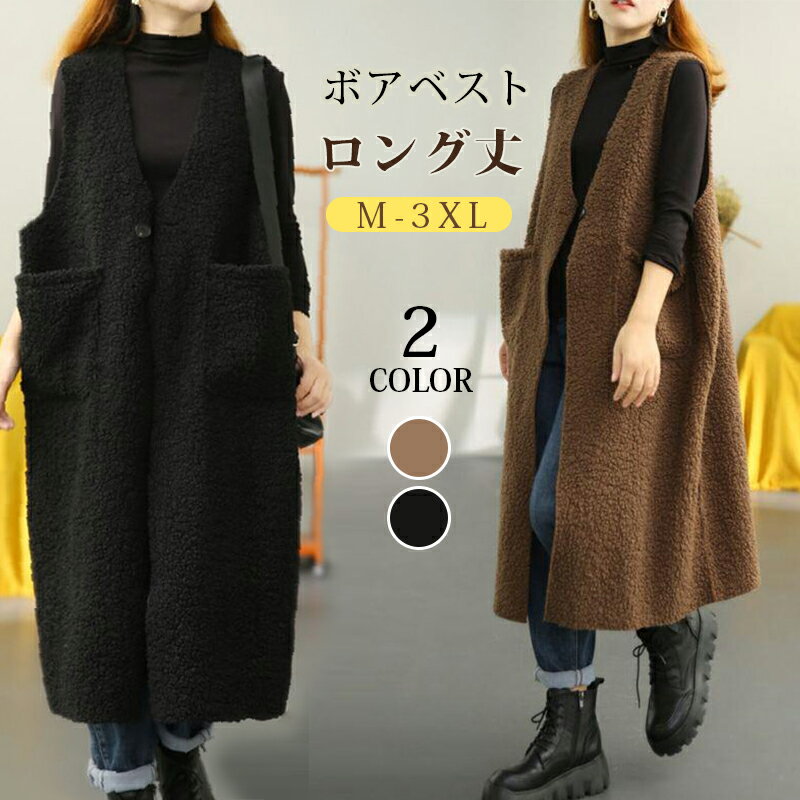 コート レディース 秋冬 ノースリーブ ロングベスト スプリングコート 秋冬コート ロングコート ロン ファッション アウター 羽織り ライトアウター ミモレ丈 通勤 重ね着 レイヤード ポケット付き おしゃれ きれいめ カジュアル 大人 秋 冬