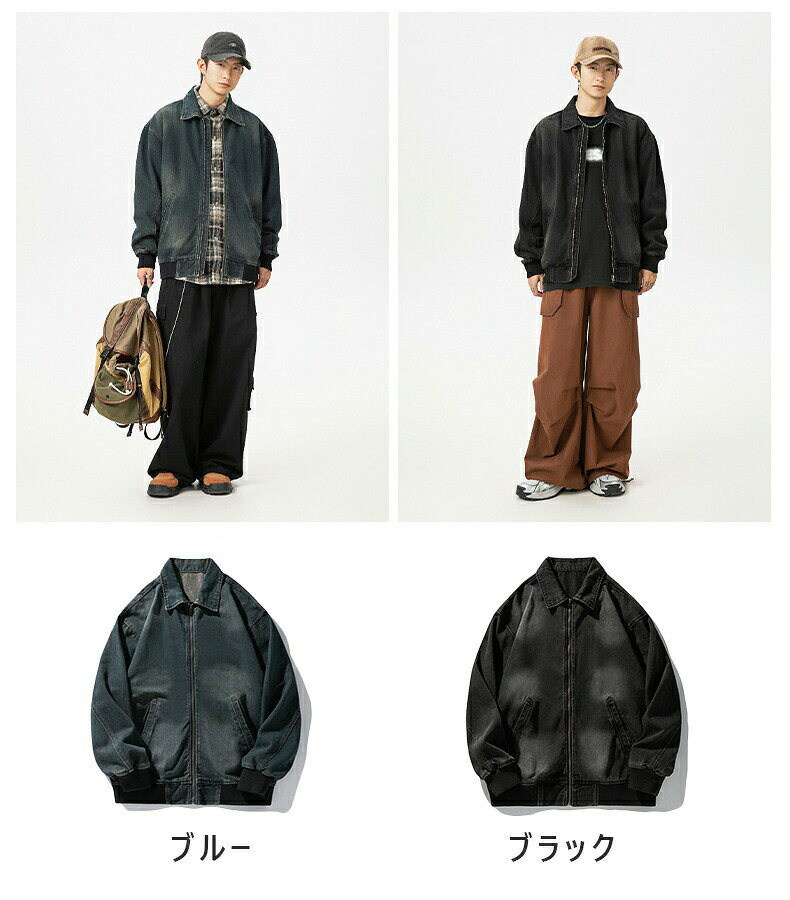 MA-1 メンズ ジャケット フライトジャケット ジャケット スタジャン ブルゾン メンズブルゾン デニムジャケット レディース アウター おしゃれ シンプル カジュアル MA1ジャケット ジップジャケット 男女兼用 作業着 春服 秋物 無地 M-2XL