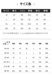 MA-1 メンズ ジャケット フライトジャケット ジャケット スタジャン ブルゾン メンズブルゾン デニムジャケット レディース アウター おしゃれ シンプル カジュアル MA1ジャケット ジップジャケット 男女兼用 作業着 春服 秋物 無地 M-2XL
