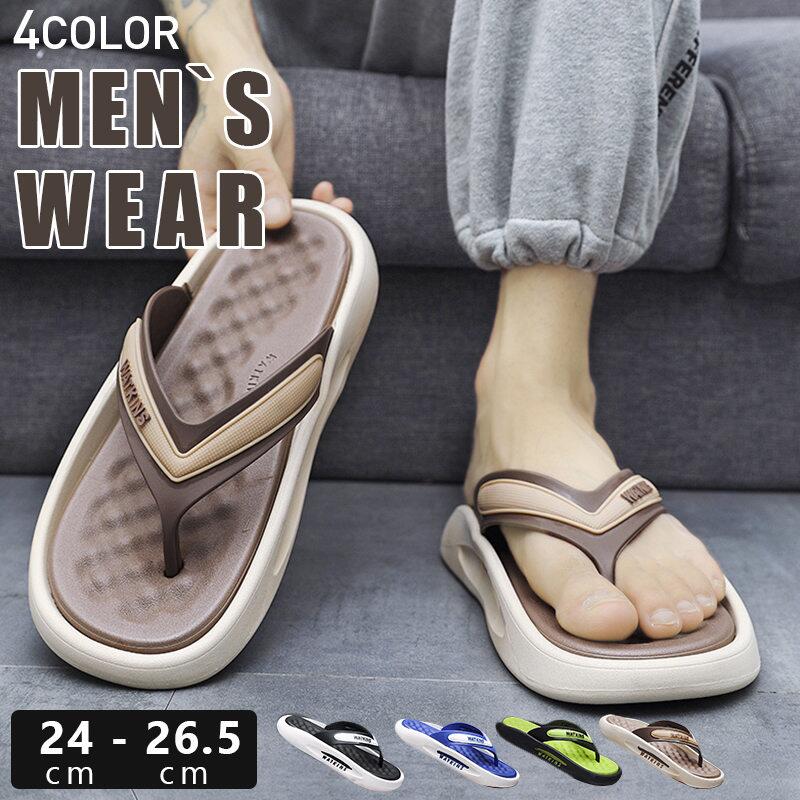 ビーチサンダル トングサンダル メンズ サンダル ルームスリッパ 大きいサイズ シンプルでお洒落 疲れ..