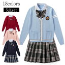 学生服女の子 制服 スーツ カーディガン 18種類 5点set ネクレス 蝶結び 高品質 コスプレ衣装 上下セット 入学式スーツ 女の子 女子学生制服 XS S...