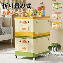 収納ボックス おもちゃ箱 積み重ね 折りたたみ おもちゃ収納 玩具入れ 収納ケース 大容量 フタ付き キャスター付き ワードローブ収納 衣類収納 おしゃれ かわいい(3)