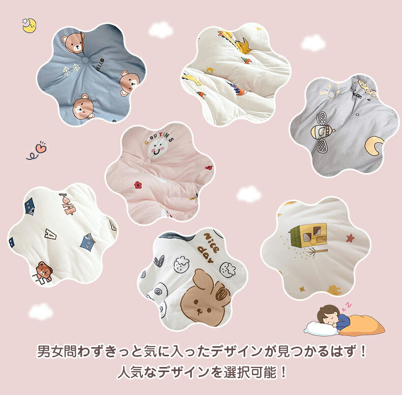 掛け布団 ベビー 1kg/1.5kg キッズ 子供 保育園 子ども 冬 布団 掛け布団 ふとん 洗えるベビー 赤ちゃん 子供 キッズ 丸洗い 洗濯OK 120×150cm ポリエステル 中綿 軽量 厚手 入園準備 出産祝い ギフト プレゼント 3