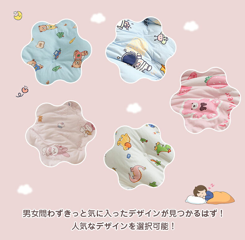 布団 掛け布団 ふとん 1kg/1.5kg 洗えるベビー 赤ちゃん 子供 キッズ 丸洗い 洗濯OK 120×150cm ポリエステル 中綿 軽量 厚手 入園準備 出産祝い ギフト プレゼント [3]