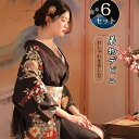 着物 浴衣 セット 着物 5セット 初心者 フルセット 袷 洗える着物 セット 一式 着物セット 送料無料 レトロ お稽古 着付け ビギナー 入門 レディース 着付け教室 着物デビュー 初心者 あわせ お出かけ 可愛い 綺麗 七夕