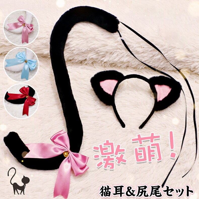 Whiteasyåפ㤨ǭ å ǭ 塼 ϥ  ץƻ ǭ ͥ ͤ ⥳⥳ 襤 COSPLAY ƻ ꡼ ץ  塼 ͥ ϥ Lolita cosplay ꡼ פ    ä  ơ ưʪƻ ̵פβǤʤ1,850ߤˤʤޤ