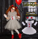 即納【ふわふわして可愛い♪魔女仮装】ハロウィン 衣装 子供 ハロウィン ピエロ衣装 コスプレ衣装 ピエロ仮装 子供 女の子 子供ドレス ハロウィンコスチューム ...
