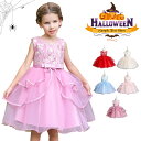子供ドレス ハロウィン衣装 コスプレ 可愛い ユニコン コスチューム ワンピース キッズドレス コスプレ衣装 キッズ パーティー 仮装 ハロウィン 女の子 ピア...