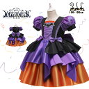 ハロウィン 衣装 子供 魔女 ドレス 子供 女の子 子供ドレス ハロウィンコスチューム パーティードレス 子供 ハロウィン衣装 キッズ 悪魔 cosplay 1...