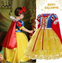ハロウィン 衣装 子供 ドレス コスチューム 姫系 プリンセスドレス 仮装 ワンピース ドレス 子供 衣装 ハロウイン コスプレ 衣装 マント付き ドレス 子供...