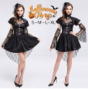 ハロウィン衣装 ハロウィン コスプレ 魔女 ハロウィン コスプレ ワンピース ドラキュラ レディース コスチューム 魔女 大人用 ハロウィン 衣装 仮装 コスプ...