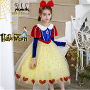 ハロウィン 衣装 子供 ドレス コスチューム 姫系 プリンセスドレス 仮装 ワンピース ドレス 子供 衣装 ハロウイン コスプレ 衣装 女王ドレス 子供 キッズ...