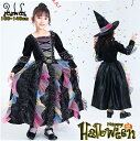 ハロウィン 衣装 子供 魔女 ドレス 2点セット 子供 女の子 子供ドレス ロングドレス ハロウィンコスチューム パーティードレス 子供 ハロウィン衣装 キッズ...