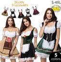 メイド服 ハロウィン コスプレ メイド服 メイド 定番 編み上げ 衣装 フルセット 仮装 衣装 コスチューム こすぷれ コス おすすめ 可愛い 男ウケ セクシー...