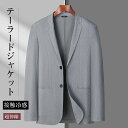 サマージャケット ゆったり テーラードジャケット メンズ 無地 総柄 接触冷感 ブレザー アウター 長袖 2つボタン ビジネススーツ ジャケット カジュアル 大きいサイズ 父の日 ギフト 通勤 普段着 夏 グレー ブラック ネイビー ブルー