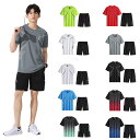 スポーツウェア メンズ 上下セット 半袖tシャツ ショートパンツ ランニングウェア トレーニングウェア カジュアル 薄手 吸汗速乾 無地 通気防臭夏 部屋着 大...