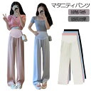 マタニティ パンツ ロング ワイドパンツ 妊婦 ロングパンツ 夏 ボトム ひんやりズボン 産前産後 マタニティウェア ズボン ゆったり ルームウェア 部屋着 シンプル すっきり 美脚 着痩せ