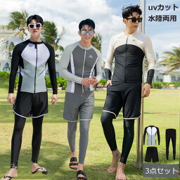 水着 メンズ フィットネス水着 セットアップ ラッシュトップス ロングレギンス サーフパンツ 日焼け対策 ラッシュガード 男性 みずぎ 水泳 スイミング 練習 トレーニング ストレッチ 速乾性 大きいサイズ ジム 水泳授業 温泉 海水浴 プール スポーツウェア