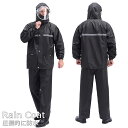 レインウェア レインコート 上下セット メンズ レインジャケット レインパンツ 男女兼用 防水 総裏メッシュ フード付き 反射テープ付き 梅雨対策 豪雨 雨具 ...