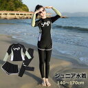 ジュニア 女の子 水着 キッズ 水着 スクール水着 セパレート 水着 子ども水着 3点セット 長袖 ラッシュガード セパレート 上下セット スイムウェア UVカット 日焼け止め 紫外線対策 競泳水着 水遊び ビーチ プール 140 150 160 165 170cm