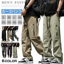 トレッキングパンツ 男女兼用 登山用 ズボン ロングパンツ 登山 キャンプ ハイキング アウトドア