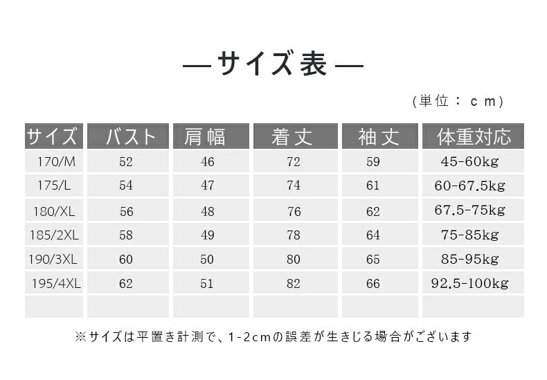テーラード メンズ ウールジャケット男性 二つボタン ダッフルジャケット スリムジャケット カジュアル 無地 細身 ビジネスジャケット スーツ 秋冬服 防寒 トップス 紳士品 暖かい 浅いコーヒー レツド グレー ダークコーヒー浅いブルー ダークブルー