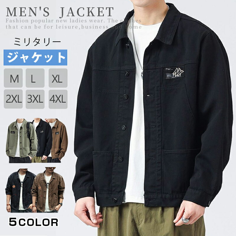 ミリタリージャケット メンズ ジャケット コット カジュアル ミリタリー ストリート M-3XL 新作 通販 ..