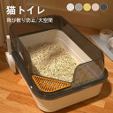 猫 トイレ 猫トイレ 子猫 小さめ 短足 ホワイト 猫用トイレ 清潔 掃除しやすい ネコトイレ 無害無臭 スコップ付き ペット用品