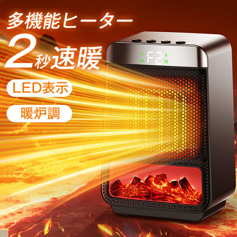 Whiteasyåפ㤨[¨Ǽ]եҡ ߥåҡ 2® 1200W ϧĴ ҡ ­ ե ˼ ߥåեҡ 2ʳ LCDɽ ŵȡ ޡ ŵեҡ ŵҡ PSEǧ ǧ ե פβǤʤ3,500ߤˤʤޤ