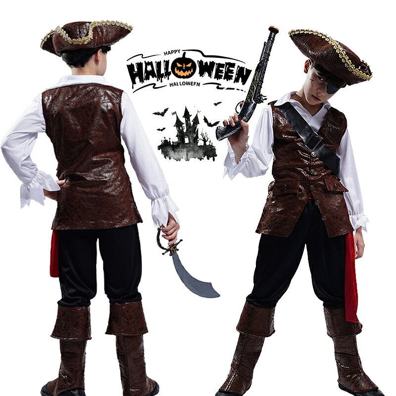 海賊 ハロウィン 衣装 キッズ 子ども コスプレ 男の子 パイレーツ 船長 仮装 ハロウィーン クリスマス ..