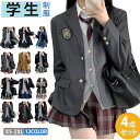 制服 ブレザー コスプレ 入学式 卒業式 成人式 学生服 女の子 レディース 4点セット中学生 高校生 jk制服 女子高生 発表会 学園祭 結婚式 お受験 文化祭 コスプレ フォーマル 七五三スーツ 七五三制服 スクールウェア 学生制服 入学準備