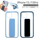 iPhone15 iPhone15Pro P[X ϏՌ iPhone 15 Pro wʃNA X^ht X}zX^h Jo[ NA NAP[X Vv X}zP[X