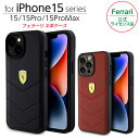 iPhone 15 Pro Max ケース フェラーリ iPhone15 iPhone15Pro iPhone15ProMax カバー 本革 レザー スマホケース ブランド Ferrari メンズ おしゃれ シンプル