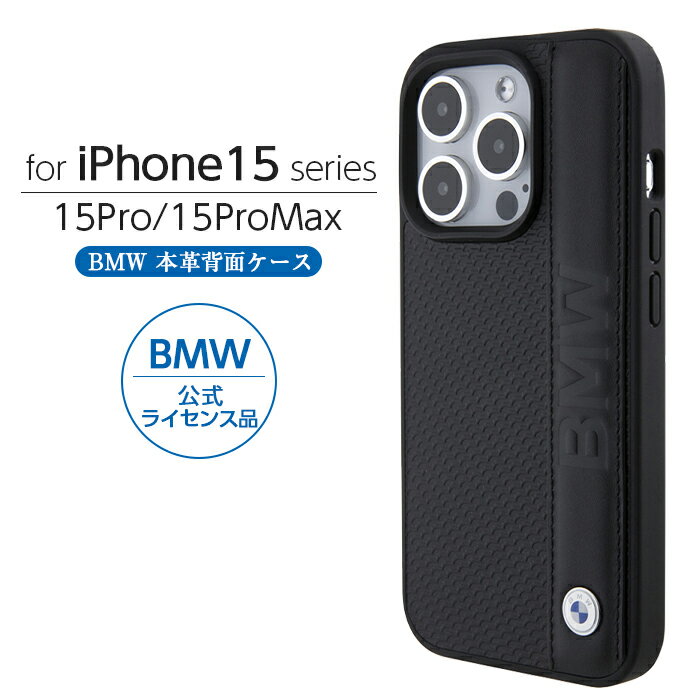 iPhone 15 Pro Max ケース BMW iPhone15Pro iPho