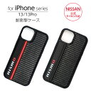 iPhone 13 ケース レザー 耐衝撃 13Pro nismo アイフォン プロ iPhone13Pro カバー スマホケース iPhoneケース 耐衝撃ケース カーボン 日産 公式ライセンス品