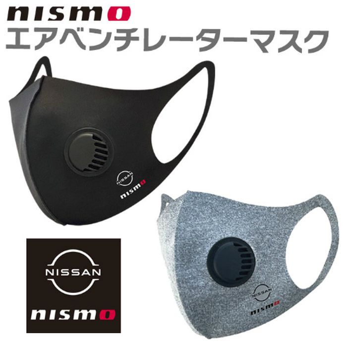 マスク 洗える 息がしやすい ひんやり 冷感 冷たい 耳が痛くならない NISMO ニスモ 日産 ニッサン NISSAN ロゴ スポーツ ランニング ブラック 黒 グレー
