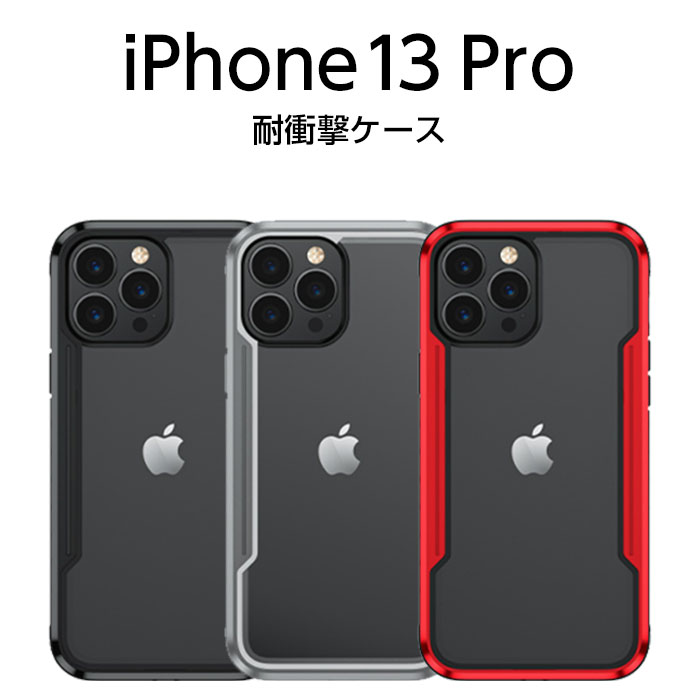 iPhone13 Pro 6.1inch P[X ϏՌ A~t[+wʃNAPCobNJo[ubN ACtH13pro Jo[