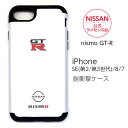 iPhone SE2 SE3 ケース nismo 第2世代 第3世代 スマホケース iPhone8 iPhone7 GT-R NISMO 耐衝撃 アイフォン 日産 iPhoneケース NISSAN 車 カーブランド 公式 白