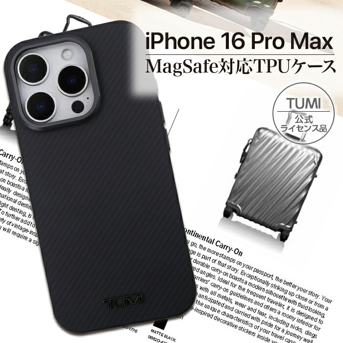 【全品ポイント最大10％UP】iPhone16Pro